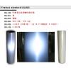 PU反光熱轉印刻字膜 25M