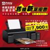 舊換新印表機EPSON L805(A4...