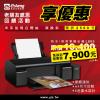 EPSON L805六色A4熱昇華原廠...