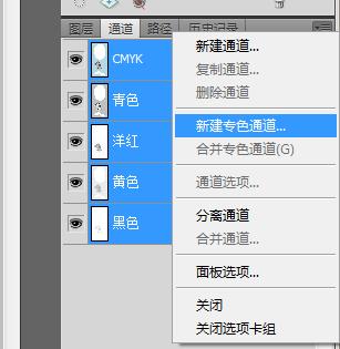 UV直噴白色設定方式