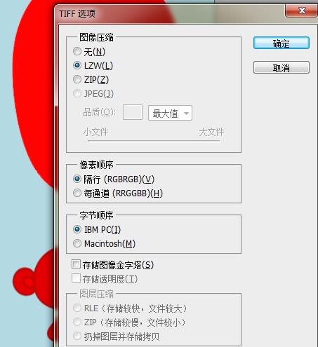 白色油墨設定方式